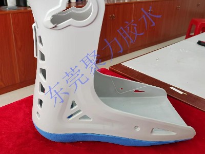 醫(yī)療康復(fù)鞋PP材質(zhì)與EVA材質(zhì)粘接用環(huán)保PP膠水粘接成功案例！