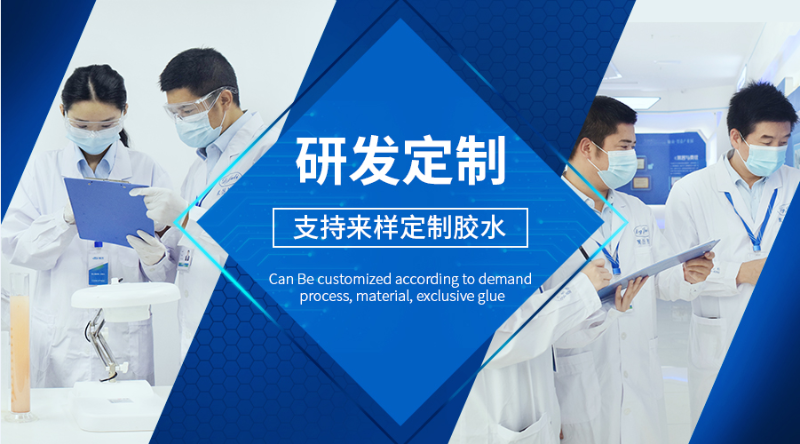 厭氧膠用什么膠水比較好呢?厭氧螺紋膠水,高強(qiáng)度螺紋密封水