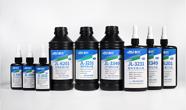 PET專用UV無(wú)影膠
